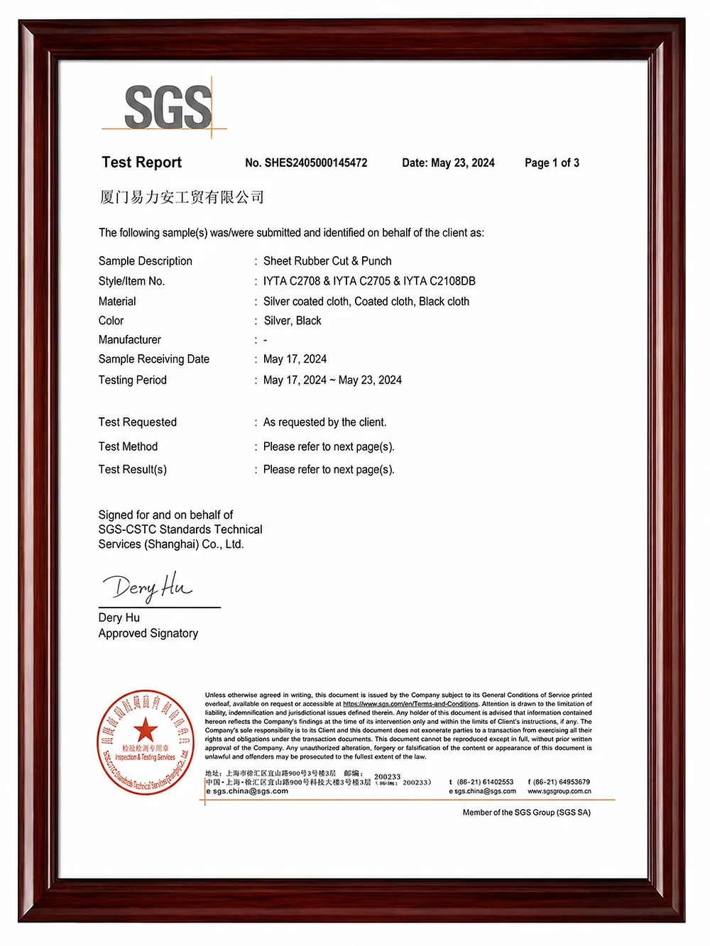 SGS test report