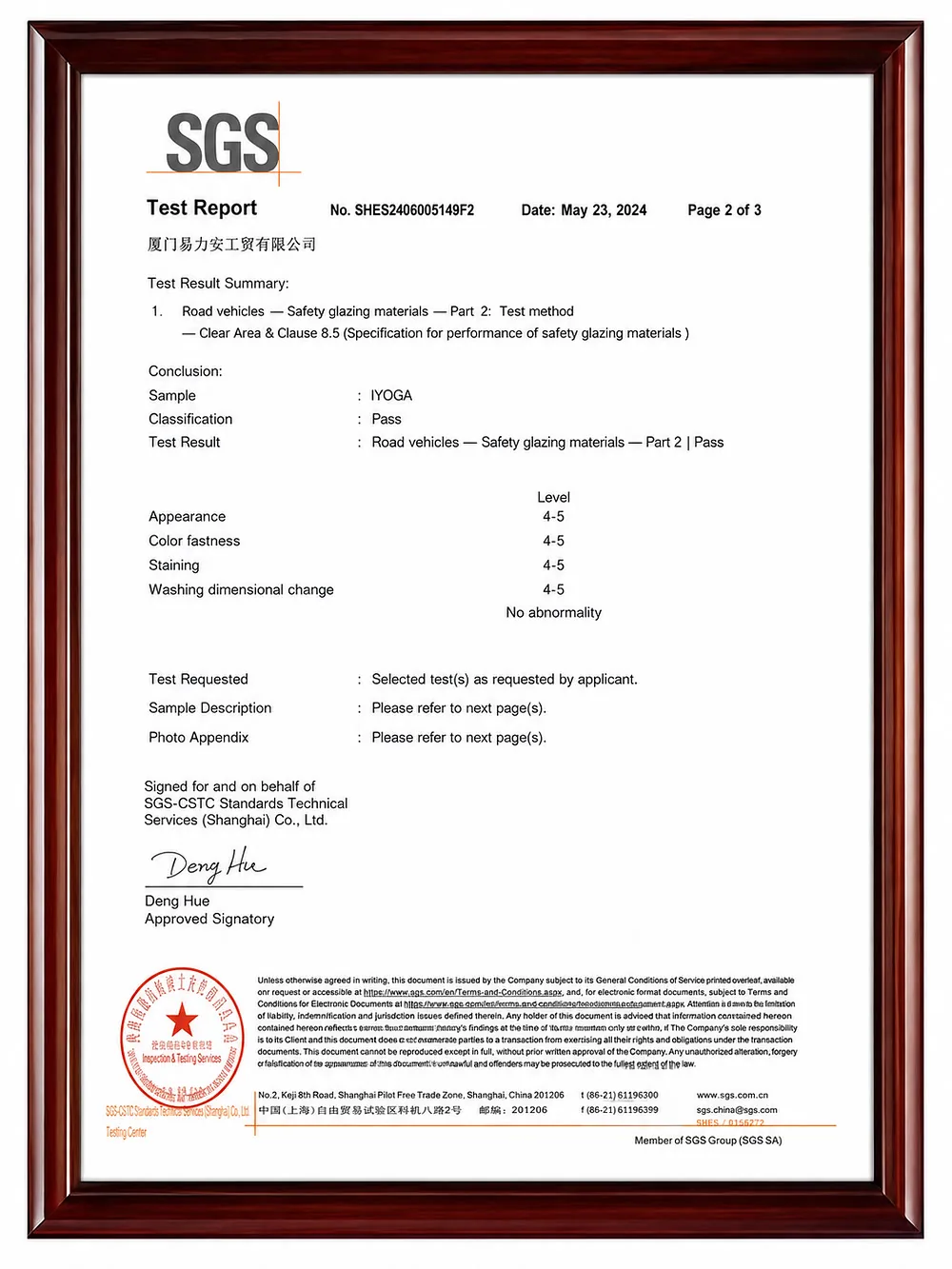 SGS test report